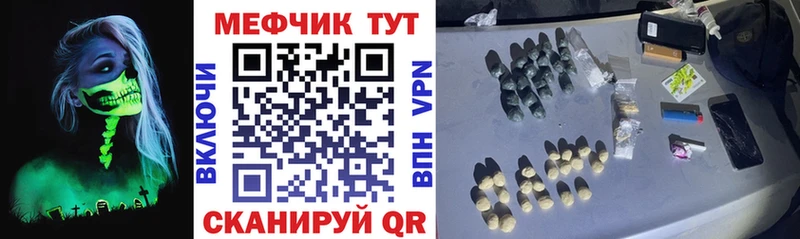 Названия наркотиков Устюжна NBOMe  Меф  ссылка на мегу ССЫЛКА  МАРИХУАНА 