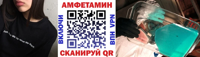 Amphetamine 98% Устюжна