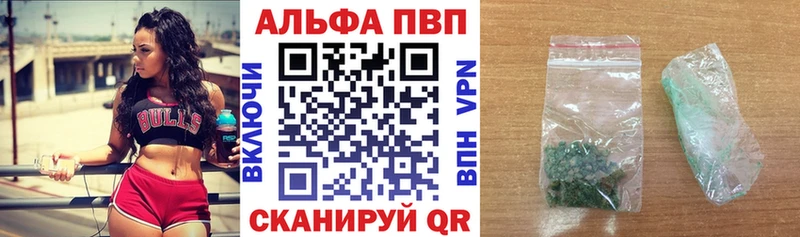 Alfa_PVP СК КРИС Устюжна