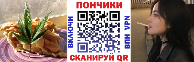 дарнет шоп  Устюжна  Canna-Cookies конопля 