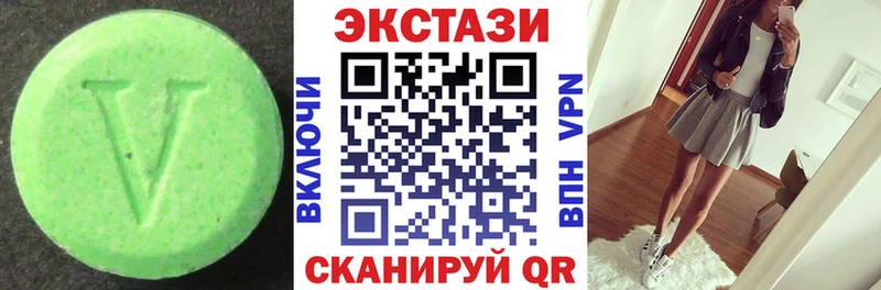 ссылка на мегу ссылки  Устюжна  Ecstasy ешки 