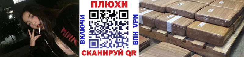 ГАШИШ гашик  Устюжна 