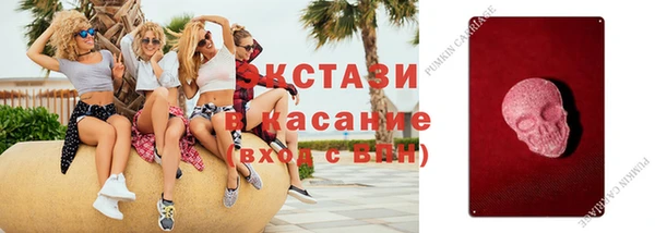 кокаин Арсеньев