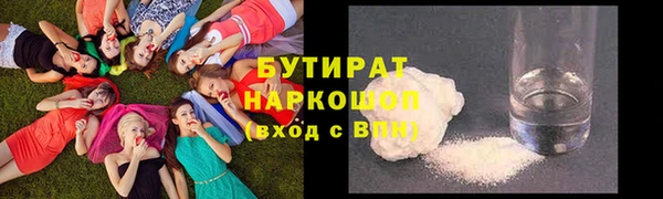 мяу мяу кристалл Тобольск