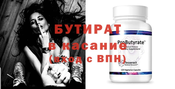 стаф Балахна