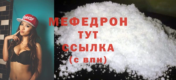 кокаин Арсеньев