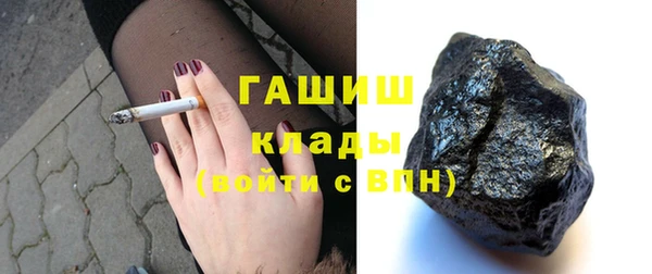 кокаин Арсеньев