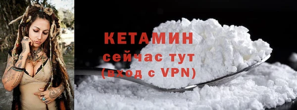 кокаин Арсеньев