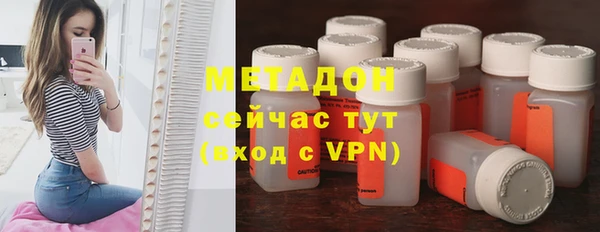 шишки Баксан