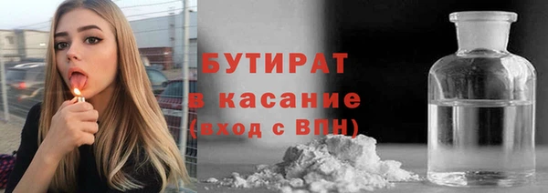 кокаин VHQ Армянск
