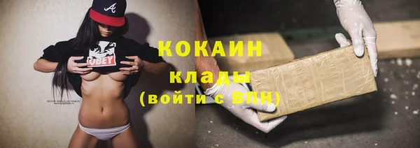 кокаин Арсеньев