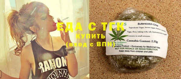 кокаин VHQ Армянск