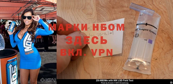прущий лед Балабаново