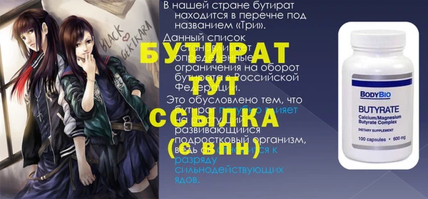 кокаин VHQ Армянск