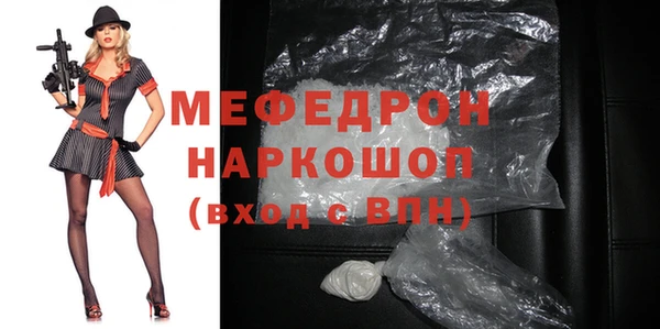 кокаин VHQ Армянск