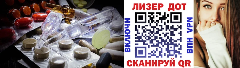 наркота  Устюжна  Лсд 25 экстази ecstasy 