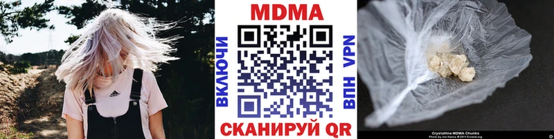 купить закладку  Устюжна  MDMA молли 