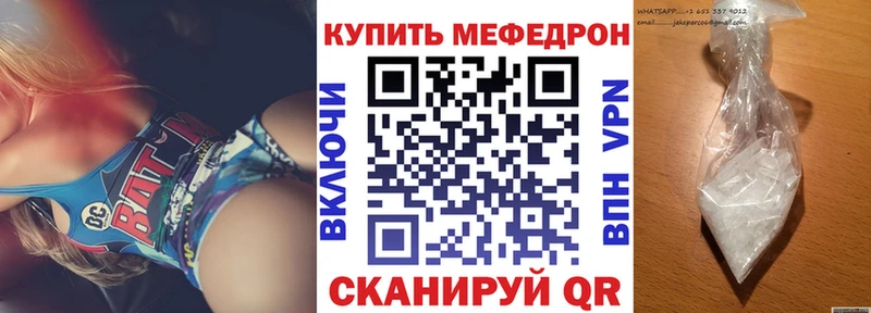 МЯУ-МЯУ 4 MMC  Устюжна 