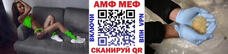 Метамфетамин мет  где найти наркотики  мега зеркало  Устюжна 