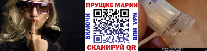 наркота  Устюжна  Марки 25I-NBOMe 1,8мг 