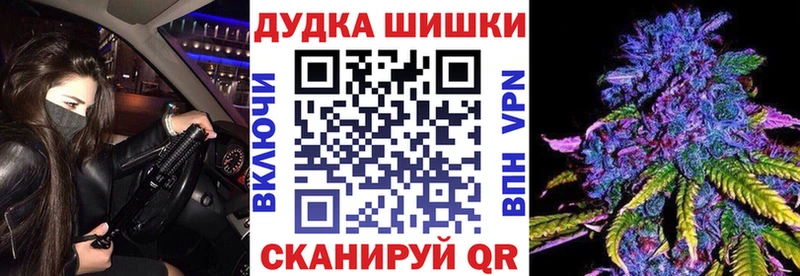 закладка mega ONION Шишки марихуана марихуана Устюжна
